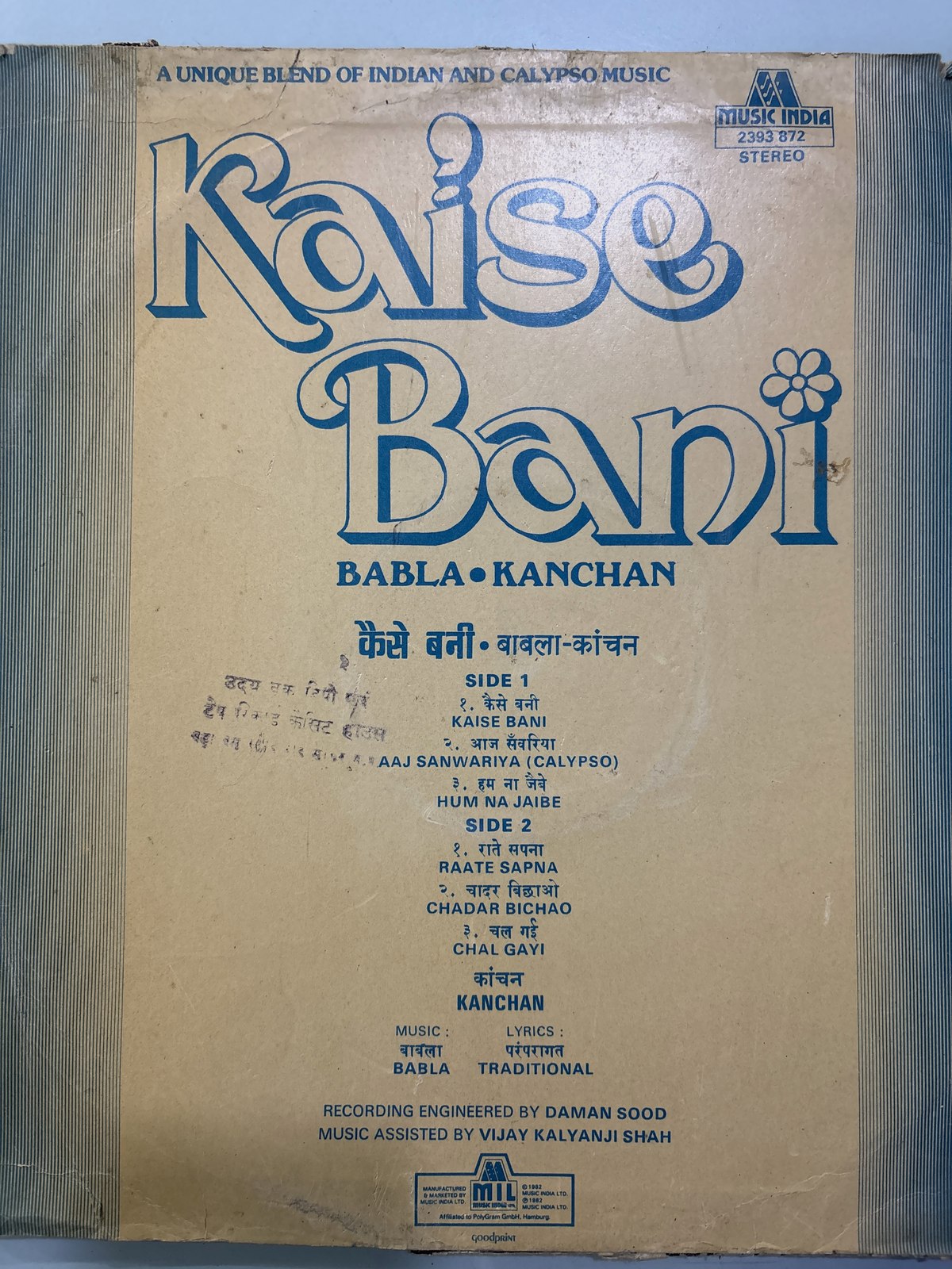 The back of the sleeve
