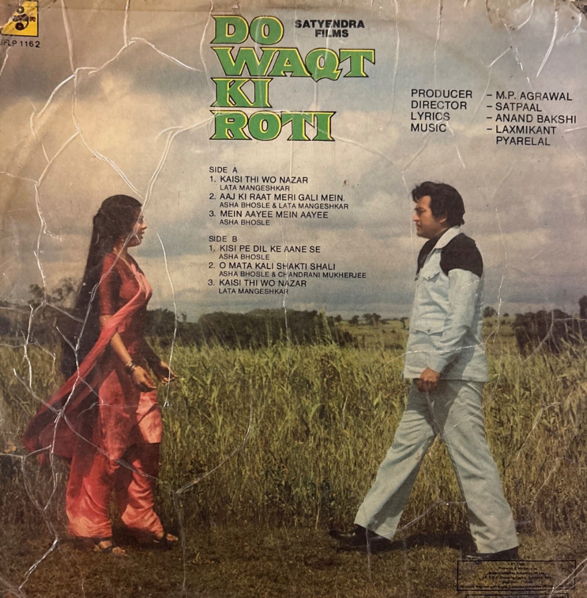 The back of the sleeve