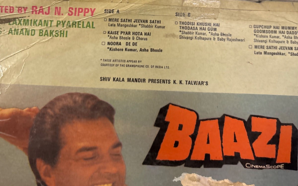 The back of the sleeve
