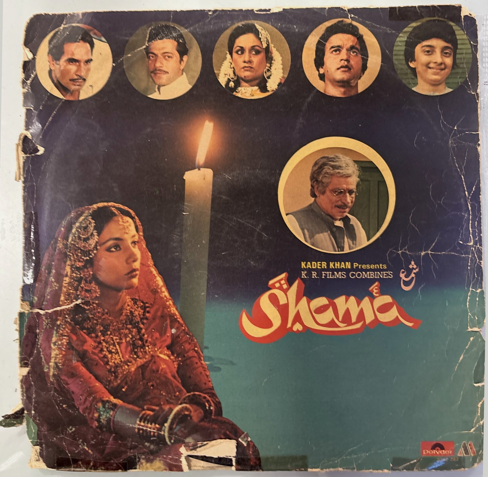 The front of the sleeve
