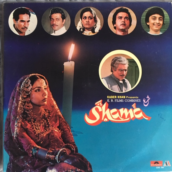 The front of the sleeve