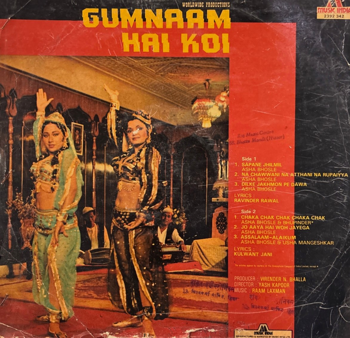 The back of the sleeve