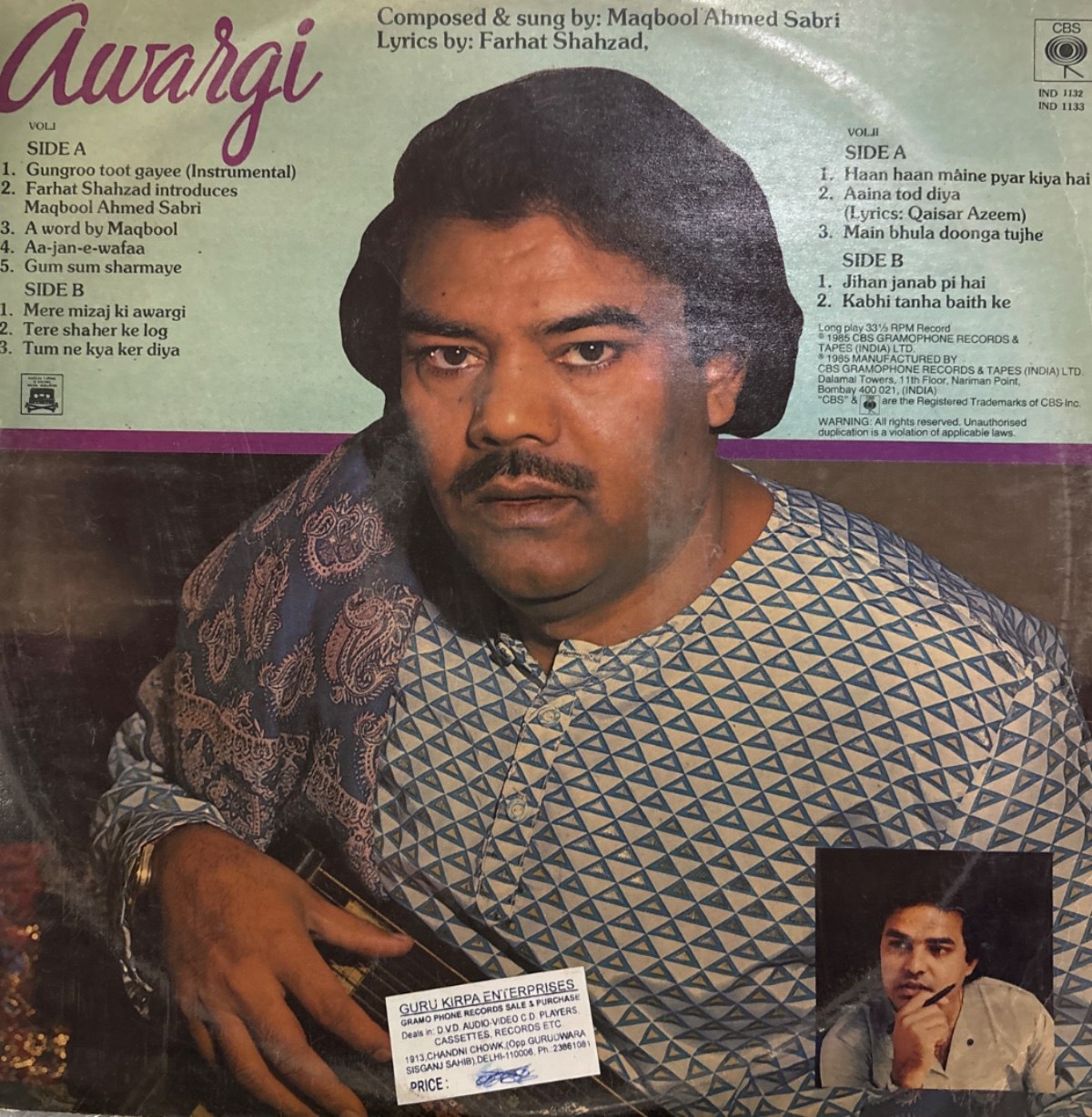 The back of the sleeve