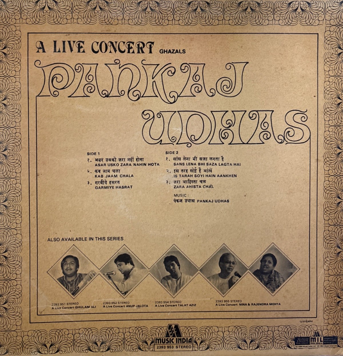 The back of the sleeve