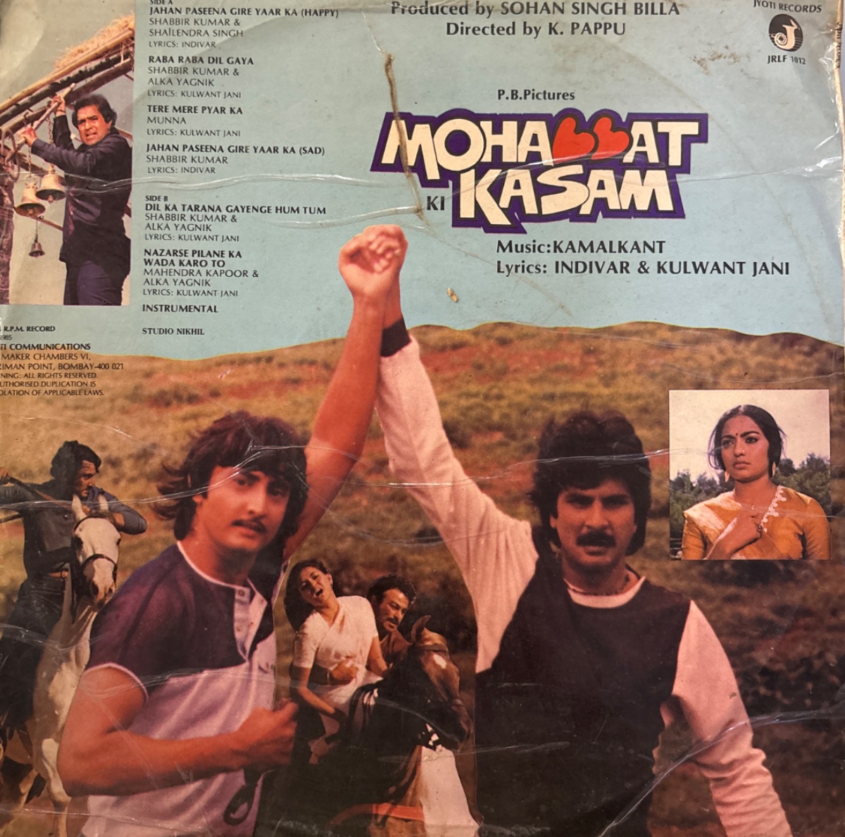 The back of the sleeve