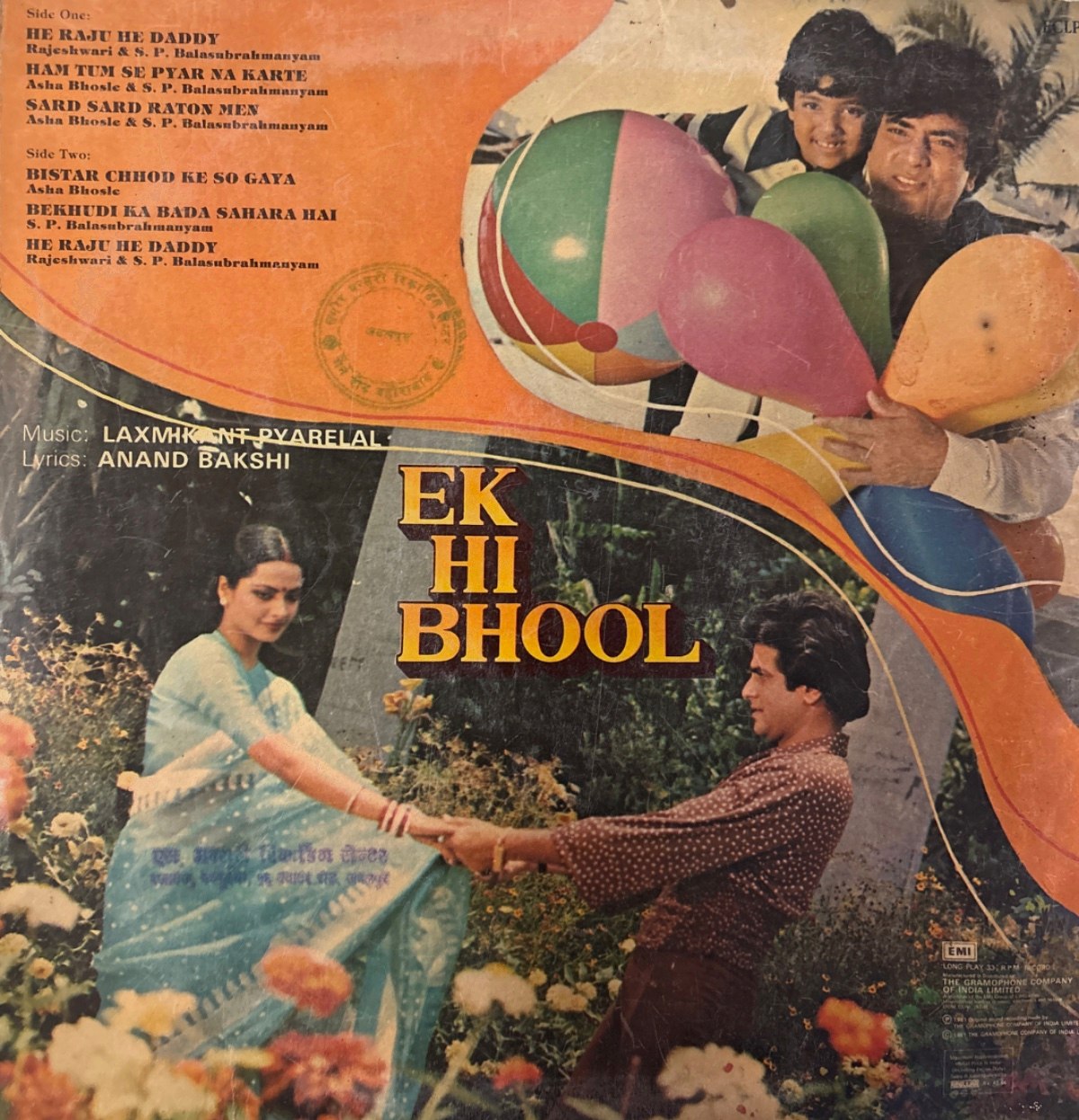 The back of the sleeve