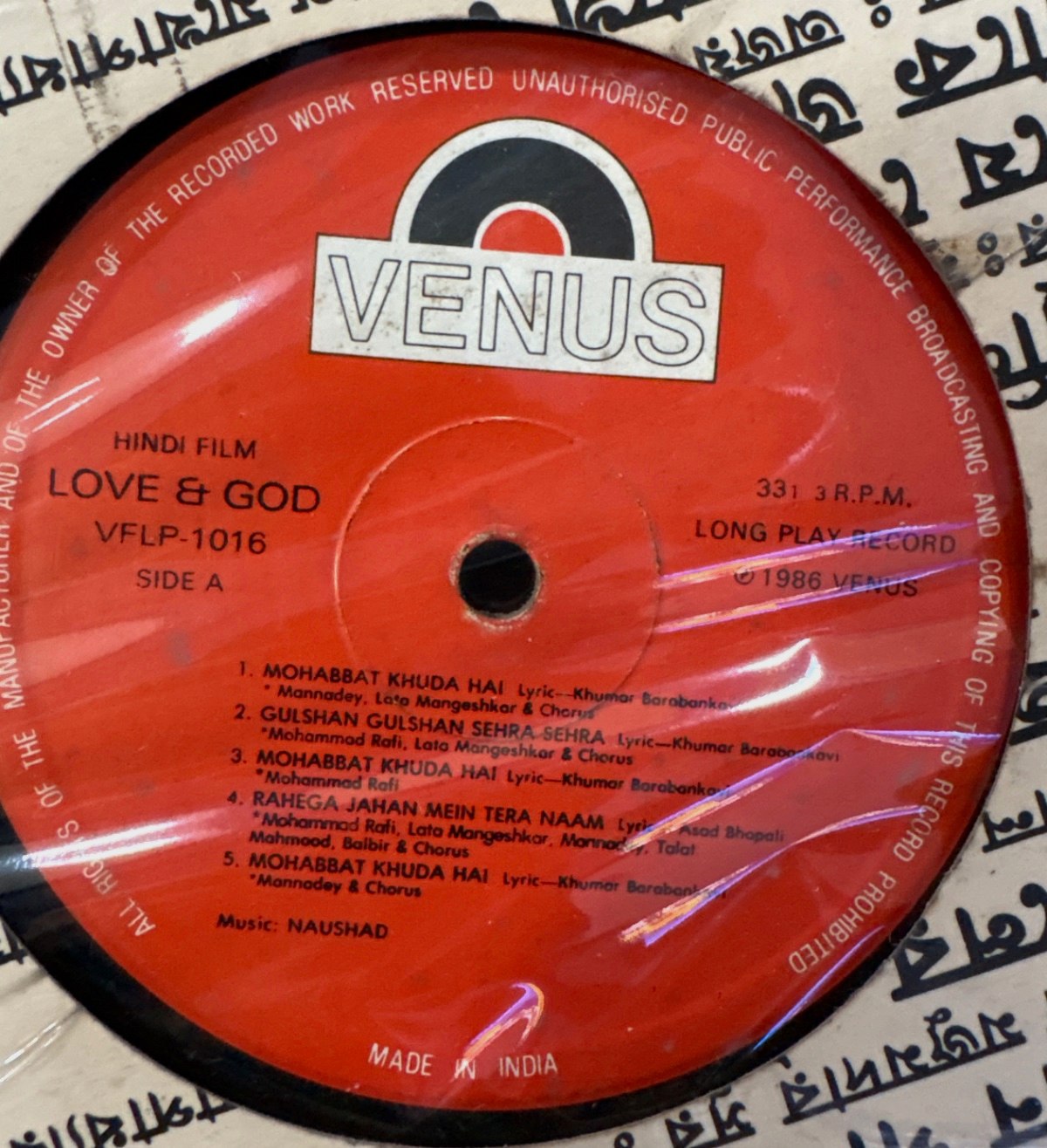 The centre label