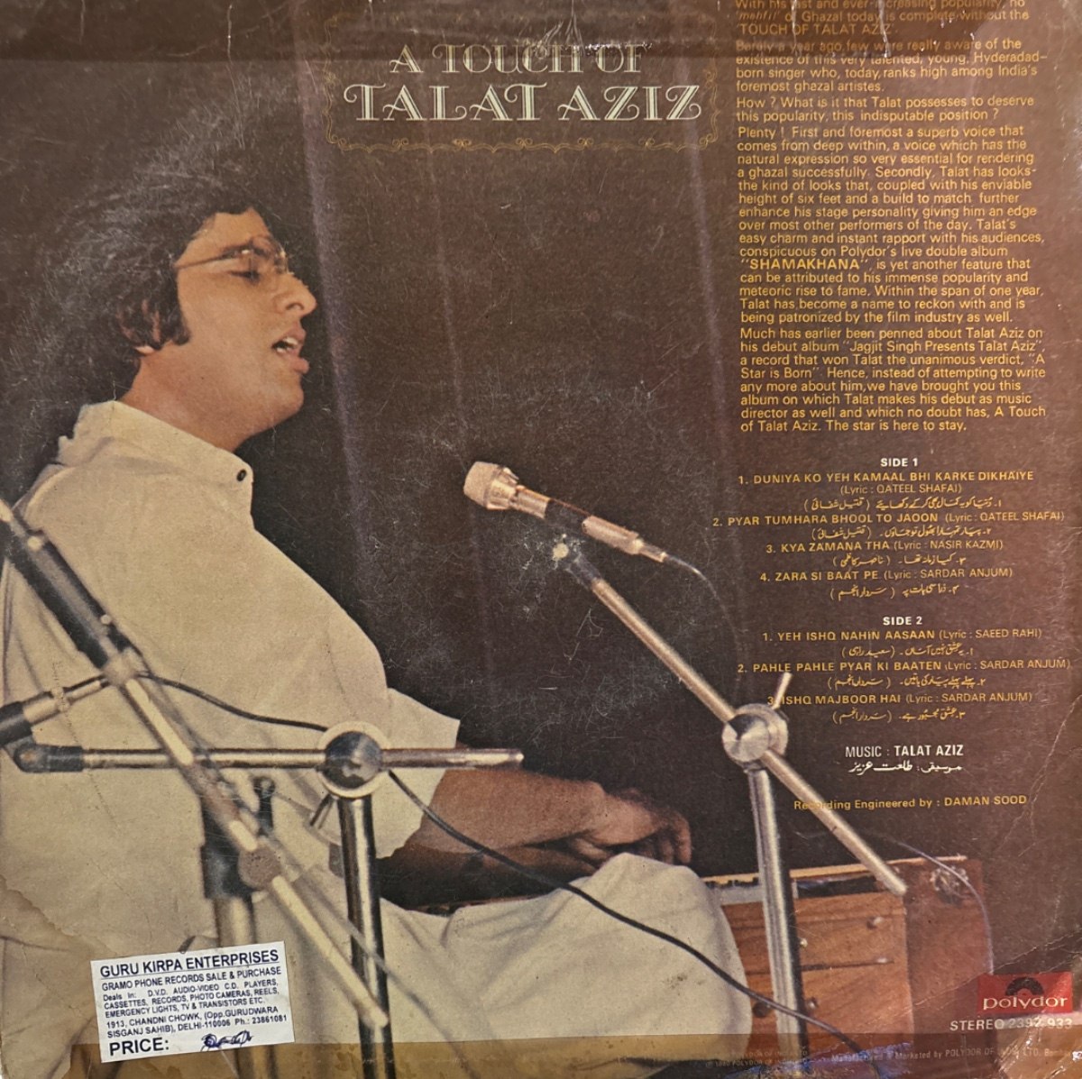 The back of the sleeve