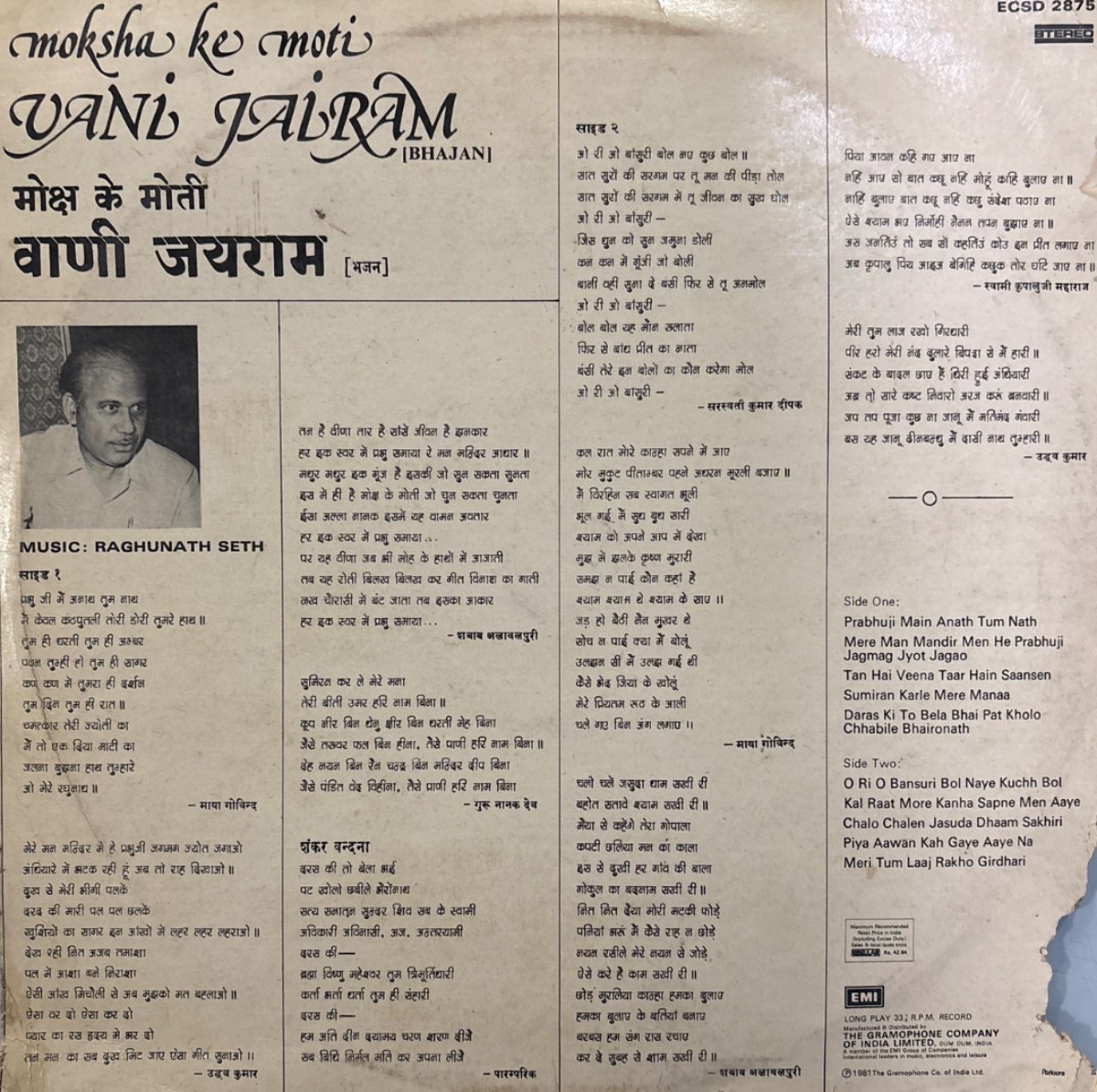 The back of the sleeve