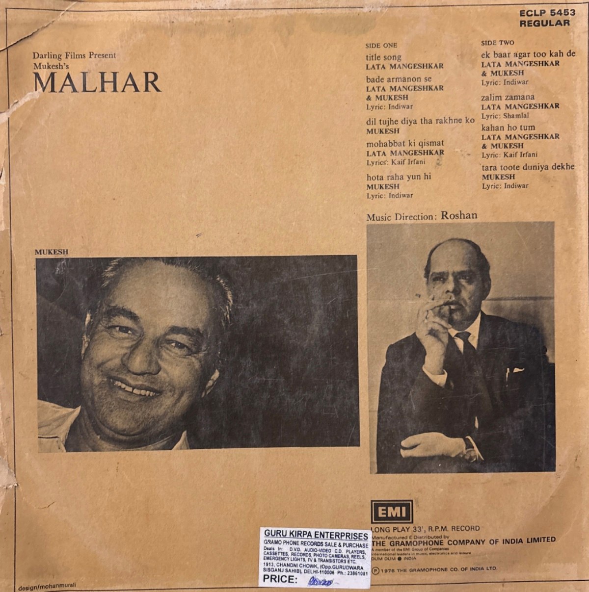 The back of the sleeve