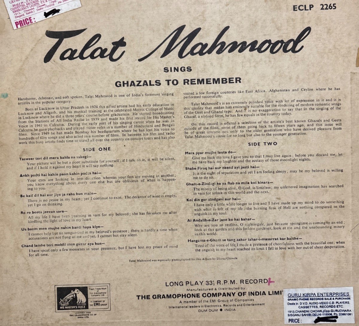 The back of the sleeve