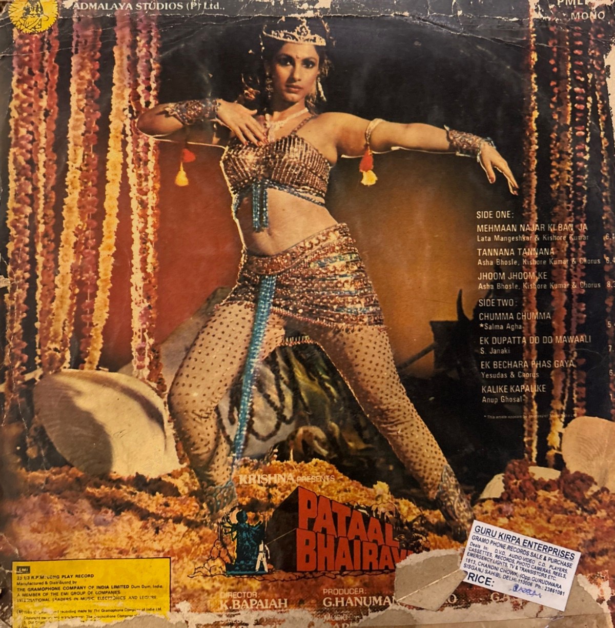 The back of the sleeve