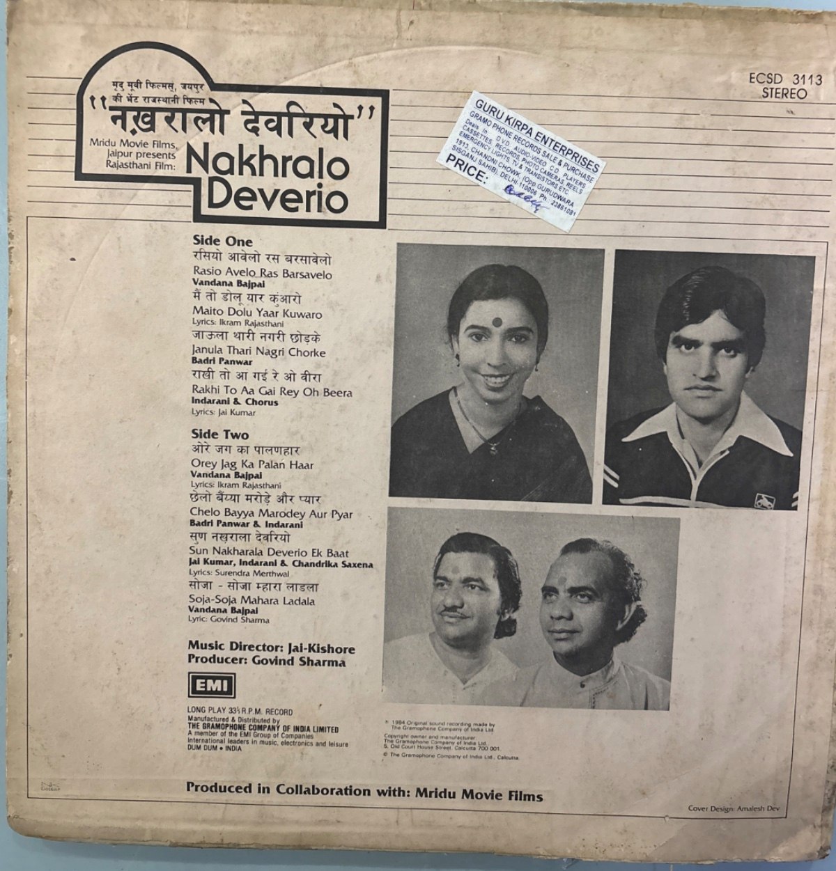The back of the sleeve
