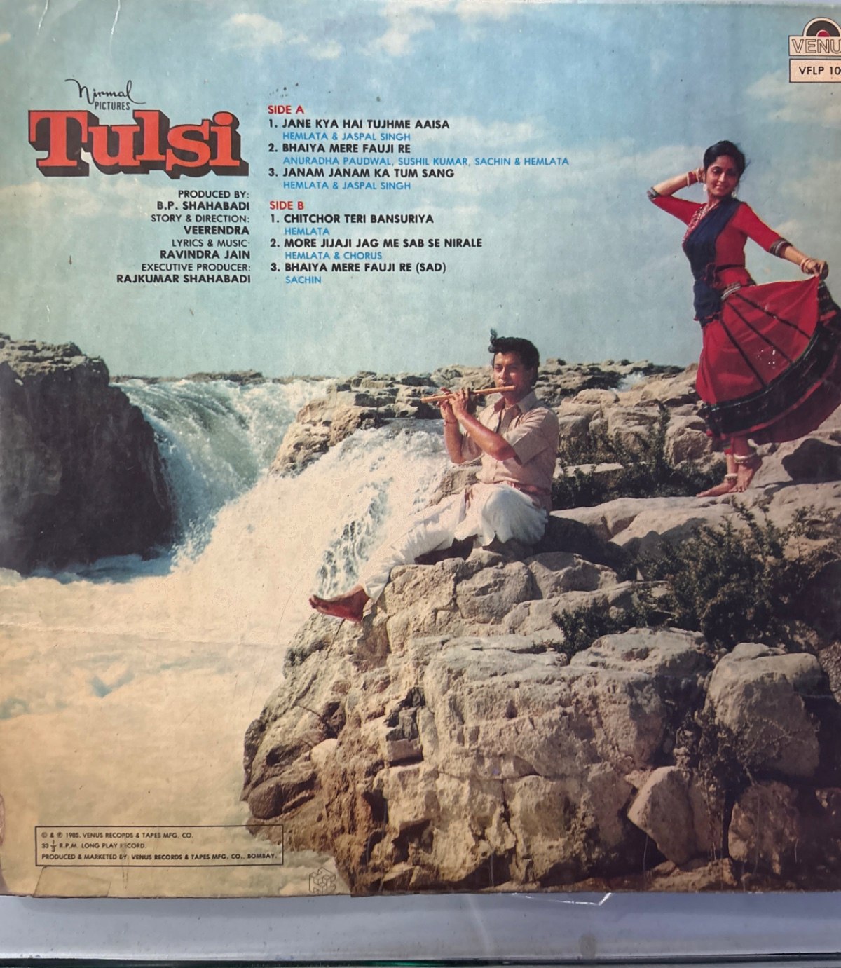 The back of the sleeve
