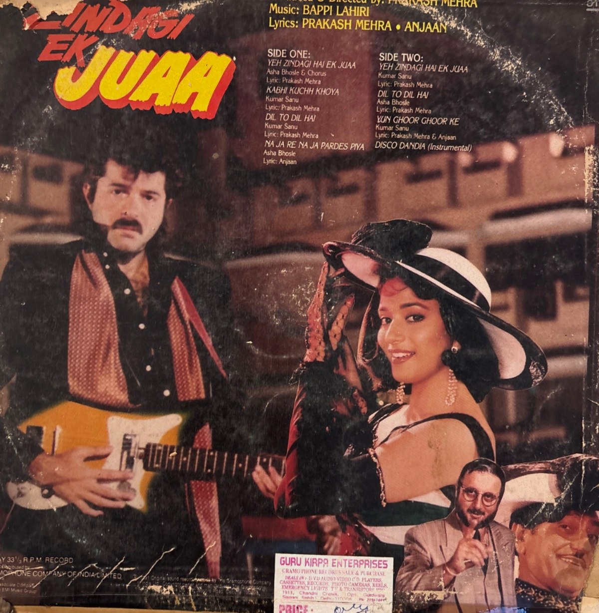 The back of the sleeve